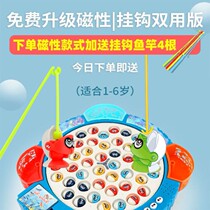 Childrens fishing toys Boys and girls magnetic electric fishing set Puzzle force early education development 1-3-4 to 6 years old