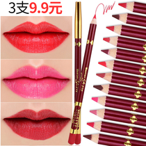 Lip line Pen female waterproof and long-lasting non-decolorizing hook line lipstick stroke lip brush type lip artifact