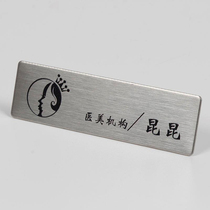 Customized employee number plate metal badge stainless steel plate high grade name brand pin work card badge