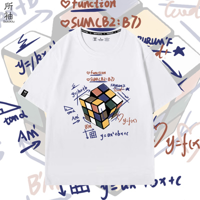 taobao agent Electronic Olympic Rubik's cube, cotton summer T-shirt, jacket, with short sleeve