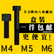 8 8 Hexagon screws M4 M5 M6 boxed