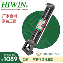 HIWIN Taiwan Silver Module Original Full Series KK40 50 60 86 100 130 C and P Precision