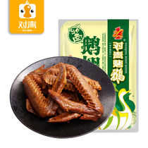 Green marinated goose-wing sauce goose-wing casual meat deli office snacks Snacks vacuum packaging
