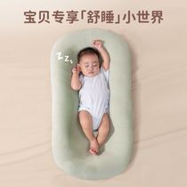Crib in bed portable pillow baby security anti-spitting milk rollover sleep summer generation