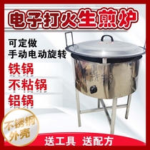 Raw frying oven commercial gas stall baking machine large fried dumpling pot paste gas automatic rotating water frying stove