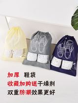 Shoe bag Household shoe storage bag Moisture-proof dust artifact Shoe cover Shoe storage bag Travel shoe bag Shoe cover