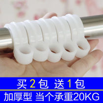 Outdoor hanger hook buckle windproof clothes pole drying clothes separate outdoor plastic clothes hook buckle balcony household