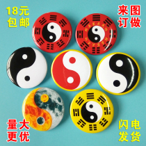 Tai Chi gossip badge brooch custom Taoist Buddhist activity badge custom badge Yin and yang fish badge custom