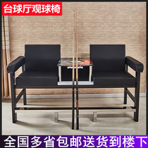 Billiards chair billiards sofa billiard room billiard hall viewing chair coffee table special rest leisure seat