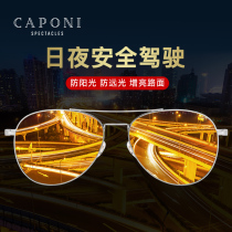 Day and night night vision goggles for men and women polarized sun glasses color sunglasses driver night driving special eyes