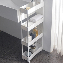 14 5 22 3cm wide kitchen shelf removable ground-type slit storage rack bathroom gap storage rack