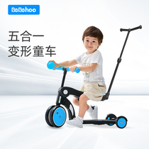 bebehoo six-in-one childrens scooter can sit and push rod 1-3 years old baby baby multi-function baby walking baby car