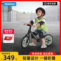 bebehoo child balance car without pedalling 2-3-6-year-old foldable free-to-install baby taxiing walking scooter