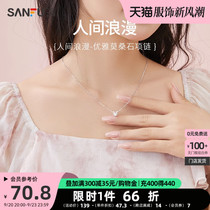 Sanfu 925 Silver Necklace Elegant Mosandrill Temperament Fashion Advanced Design Sensation Pendant Trinket Accessories Woman 2023 new