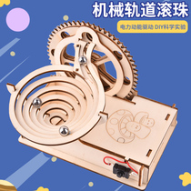 Three-dimensional assembly mechanical track ball gear model students DIY handmade toys educational birthday gifts