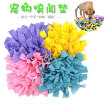 Pet dog Sniffing Hidden food mat Training blanket Expends energy Sniffing decompression Slow food Educational toy blanket