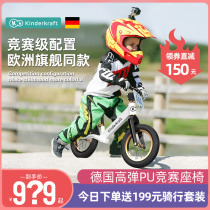  German kinderkraft childrens balance car pedal-free competition flagship 2-year-old 3-year-old 6-year-old baby sliding car
