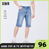 Sen Horse Jeans Mid Pants Male Base Metropolitan Commute Sensation 2022 Summer New Classic Mens washed 60% Pants Tide
