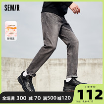 Sen Horse Jeans Mens Intelligent Thermostatic Black Tech Pants Men 2022 Comfort Boys Loose Straight Drum Pants Men Pants