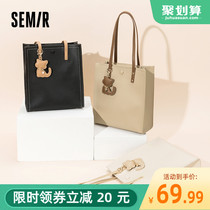 Senma tote bag female 2021 summer new Korean version all-match shoulder satchel simple fashion large capacity messenger bag