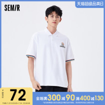 Senma short-sleeved T-shirt mens 2021 summer new polo shirt personality lapel design sense embroidery top Hong Kong trend