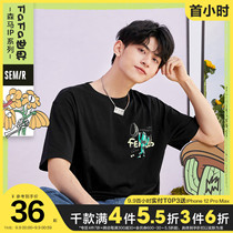 Semir short sleeve T-shirt men fashion fashion fashion brand flower loose round neck fun pattern 2021 summer New ins top