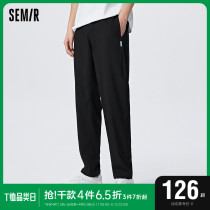 Senma Leisure Pants Mens Simple Daily Business Wind 2023 New Trousers Commuter Comfort Mens West Tide
