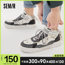 Semir board shoes mens 2021 summer new leisure sports style fashion Korean version of the trend of high-top all-match mens shoes