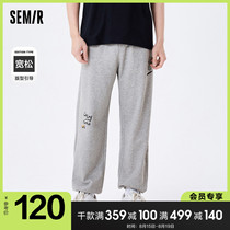 Senma casual pants mens summer 2021 new trend brand fashion high street creative letter pattern loose jogging pants