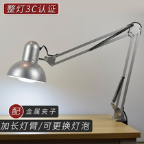 Metal Long Arm Folding Desk Clamp Type Working Eye Protection Table Lamp Clip Eye Lamp Student Desk Lamp Clip