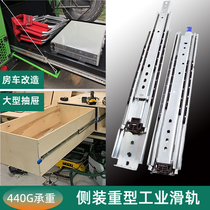 High load-bearing RV heavy-duty push-pull industrial slide three-section thickened track drawer slide cargo high cabinet Cabinet guide rail