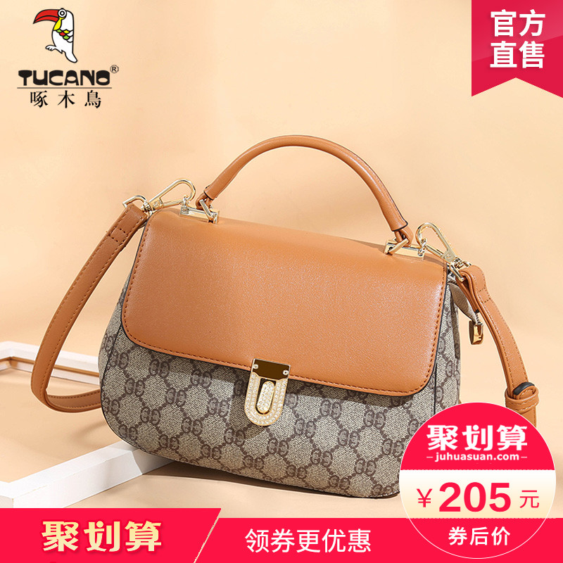 Woodpecker handbags portable new 2018 Korean version of the shoulder bag female fashion simple bag female fashion diagonal bag