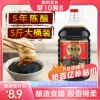 Товары от 启蛰旗舰店