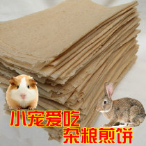 Young Rabbit Cereals To Rabbit snacks Nutritious Cereal Pancake 500 gr Bulk 2 catties Dutch Pig Pet Rabbit Grain