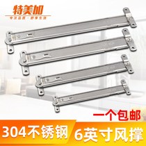 Open window limiter wind resistant window stainless steel slip propulsion and pull plastic window support outer open expansion