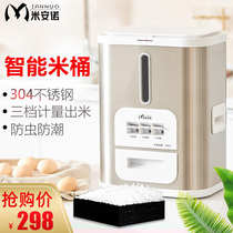 Intelligent rice barrels insect-proof moisture-proof and sealed household rice boxes Rice drums 50 catties 20 rice storage boxes stainless steel