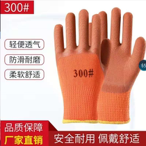 Hairring cold-resistant velvet warm semi-hanging foam labor protection wrinkle gloves thickened wear-resistant transportation cold storage outdoor operation
