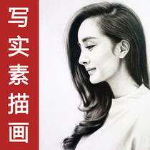 Sketch painting generation figure pure hand-painted custom pencil self-drawing Portrait painting color lead painting photo turn hand