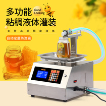 Liquid filling machine viscous honey sesame sauce detergent detergent lubricating oil coating automatic quantitative distribution machine