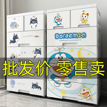 Extra large thick storage box drawer type plastic storage box box clothes toy finishing box wardrobe storage cabinet