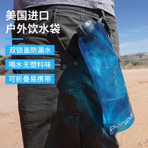 New Platypus Platypus DuoLock outdoor drinking water quick hanging plastic soft water bag sports hiking