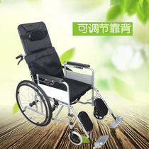 Malii high backrest half-lying folding light trolley portable disabled scooter manual wheelchair with stool
