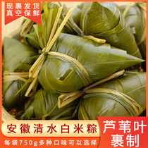 White rice original zongzi farm handmade fresh wrapped red beans honey dates thin meat dumplings Anhui Wuhu specialty clear water dumplings