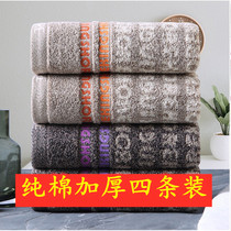 4 Gold Mens cotton towel soft absorbent household adult wash face Bath increase thickening and dirty dark color