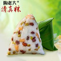 Tao boss halal zongzi frozen net bag with sweet rice dumplings seven flavors Dragon Boat Festival zongzi Honey Jujube pineapple purple rice dumplings