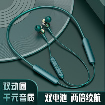 Sony 2022 new quad-core double moving circle hanging neck Bluetooth headphones wireless heavy bass high quality large electric quantity extra-long sequel sports neck-hanging ear plugs noise reduction suitable for Sony men and women