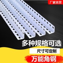 Angle iron bracket with hole stainless steel porous universal thickened galvanized angle steel triangle iron material metal equilateral steel