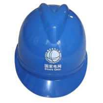 State Grid South Network Safety Helmet Communication Helmet Power Helmet Electricity Helmet Electrician Breathable Helmet Construction Site