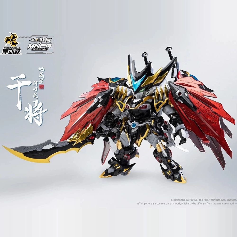 摩动核干将合金版-摩动核干将合金版促销价格、摩动核干将合金版品牌- 淘宝