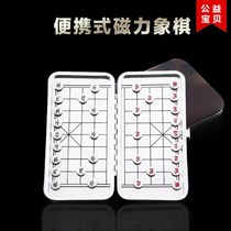 Travel magnet chess trumpet mini magnet Chinese Chess easy to carry magnetic folding board chess pieces